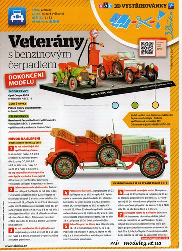 №8136 - Veterany s benzinovym cerpadlem - Prince Henry Vauxhall 1914 [ABC 2/2013] из бумаги