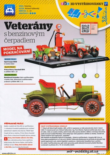 №8135 - Veterany s benzinovym cerpadlem - Opel Coupe 1909 [ABC 1/2013] из бумаги