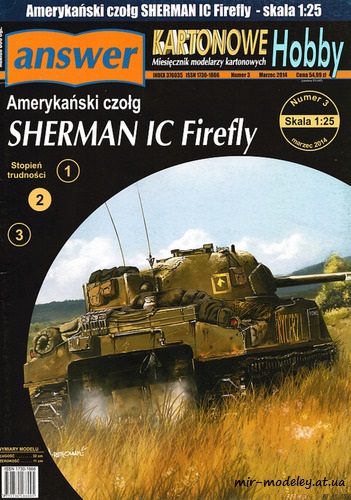 №8291 - Sherman IC Firefly (Answer KH 3/2014) из бумаги