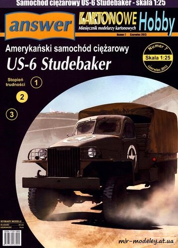 №8290 - Studebaker US6 (Answer KH 7/2013) из бумаги