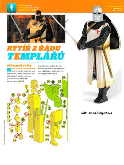 №8310 - Rytir z radu Templaru / Рыцарь Ордена Тамплиеров (ABC 11/2021) из бумаги