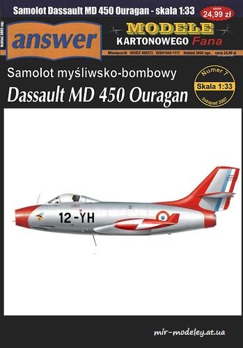 №8300 - Dassault MD 450 Ouragan (Перекрас Answer MKF 7/2007) из бумаги
