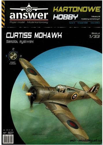 №8298 - Curtiss Mohawk (Answer KH 2020-09) из бумаги