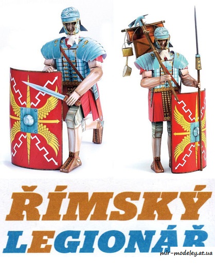 №8305 - Римский легионер / Rimsky legionar (ABC 24/2020) из бумаги