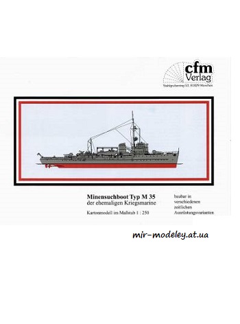 №8371 - Minensuchboot Typ M35 (CFM Verlag) из бумаги