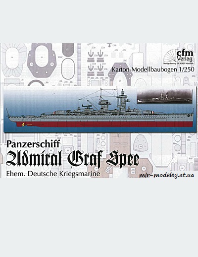 №8363 - Admiral Graf Spee (CFM Verlag) из бумаги