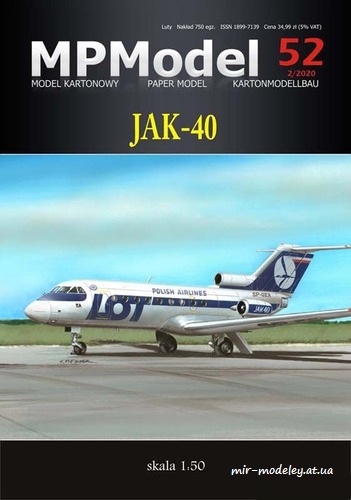 №8414 - Як-40 / JAK-40 (Answer MP Model)