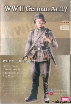 №8357 - German Soldier / Немецкий солдат (3DPaper) из бумаги