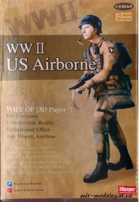 №8358 - WW II US Airborne (3DPaper) из бумаги