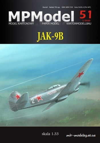 №8413 - JAK-9B / Як-9Б (Answer Answer MP Model)