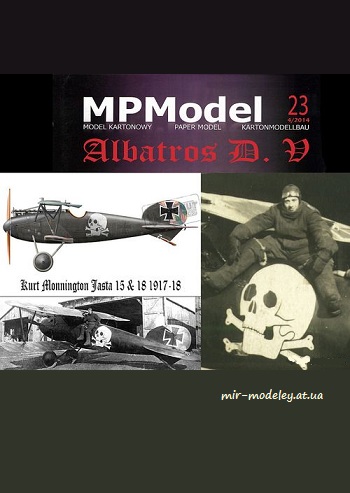 №8392 - Albatros D.V Lt. Kurt Monnington, Jasta 15 & 18, 1917-18 (Перекрас Answer MPM 04/2014) из бумаги