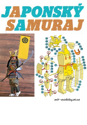 №8319 - Японский самурай / Japonsky samuraj (ABC 2/2022) из бумаги
