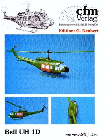 №8367 - Bell UH 1D (CFM Verlag) из бумаги