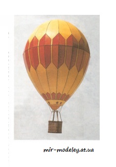 №8339 - Воздушный шар / Balon (ABC) из бумаги