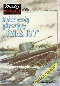 №893 - Tank PZIn.130 [Maly Modelarz 1995-09]