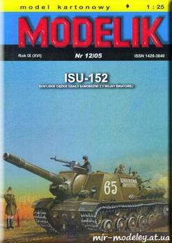 №853 - ISU-152 [Modelik 2005-12]