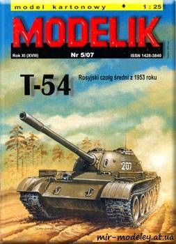 №820 - T-54 [Modelik 2007-05]