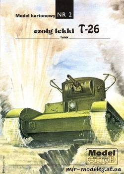 №818 - T-26 [Model Card 002]