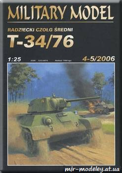 №823 - T34/76 [Halinski MM 2006-04-05]