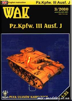 №848 - Pz.Kpfw.III Ausf.J [WAK 2010-03]