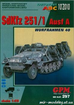 №892 - SdKfz 251-1 Ausf A [GPM 297]