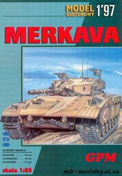№874 - Merkava [GPM 033]