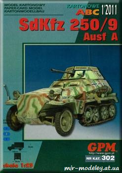 №805 - Sdkfz 250-9 Ausf A [GPM 302]