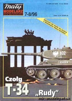 №885 - Tank T-34 85 Rudy [Maly Modelarz 1996-07-08]