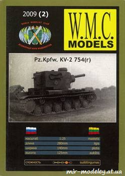 №871 - Pz.Kpfw KV-2.754® [WMC Models 02 2009-02]