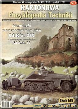 №840 - Sd Kfz 252 + Sd Anh 32 [Answer KET 2003-01]