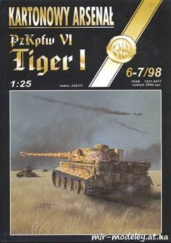 №880 - PzKpfw VI Tiger I [Halinski KA 1998-06-07]