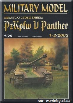 №837 - PzKpfw V Panther [Halinski MM 2002-01-02]