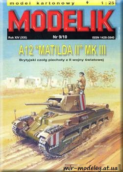№843 - A12 Matilda II MK III [Modelik 2010-09]