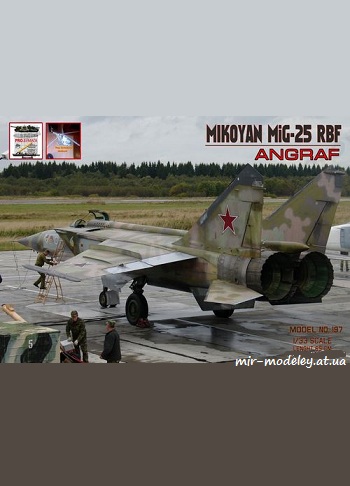 №8461 - МиГ-25РБФ / MiG-25RBF (Перекрас Angraf Model 197)