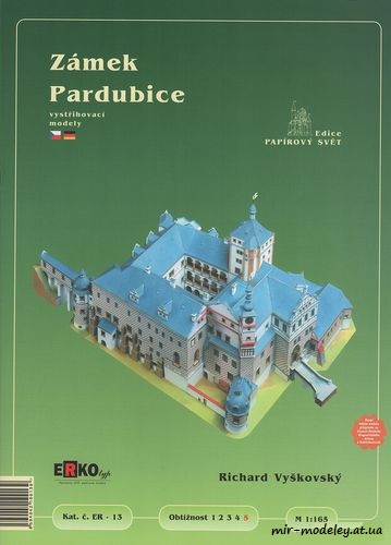 №8504 - Замок Pardubice (Erko 13)