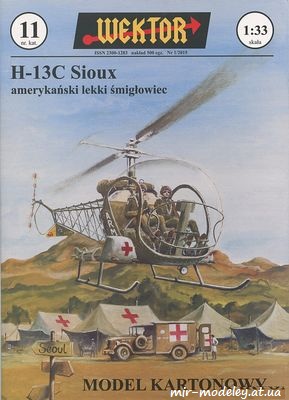 №8466 - Bell H-13C Sioux (Wektor 11)