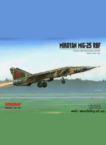 №8460 - МиГ-25 РБФ / MiG-25 RBF (Angraf Model 197)