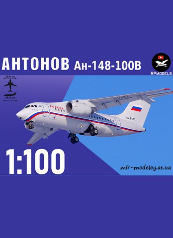 №8628 - Ан-148-100В а/к Россия (Конверсия ЮМК 11-12/2013)