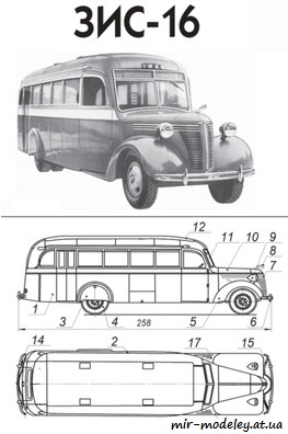 №8751 - Автобус ЗиС-16 (Левша 12/2020)