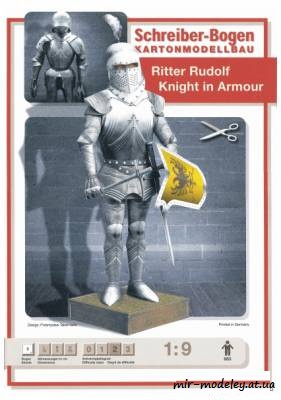 №182 - Рыцарь в доспехах Ritter Rudolf (Перекрас Schreiber-Bogen)