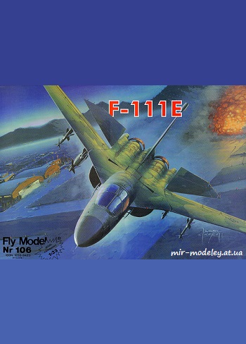 №8851 - F-111E «Aardvark» (Fly Model 106 - второе издание)
