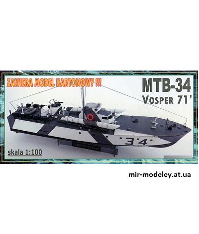 №8907 - MTB-34 Vosper 71-foot (Modelarstwo Okretowe) из бумаги