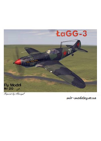 №8831 - LaGG-3 (Перекрас Fly Model 020)