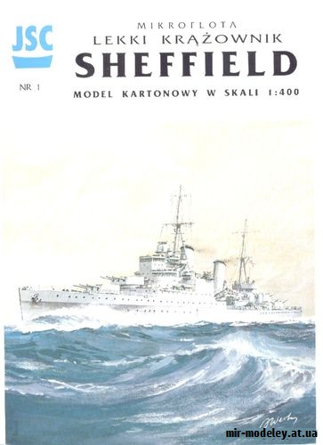 №9002 - HMS Sheffield (JSC 001) из бумаги