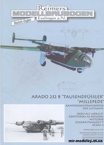 №9001 - Arado 232 (Reimers Modelbaubogen) из бумаги