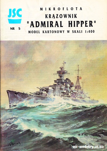 №9007 - SMS Admiral Hipper (JSC 005) из бумаги