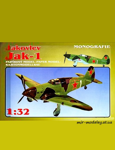 №8974 - Jakovlev JAK-1 (Parodia) из бумаги