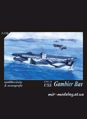 №8970 - USS Gambier Bay CVE-73 (Betexa) из бумаги