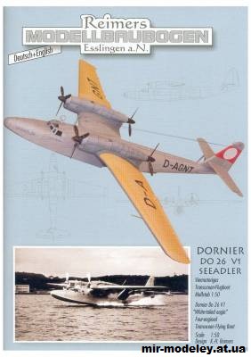 №8999 - Dornier Do-26 V1 Seeadler Flying boat (Reimers Modellbaubogen) из бумаги