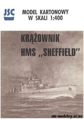 №9003 - HMS Sheffield (JSC 001_2) из бумаги